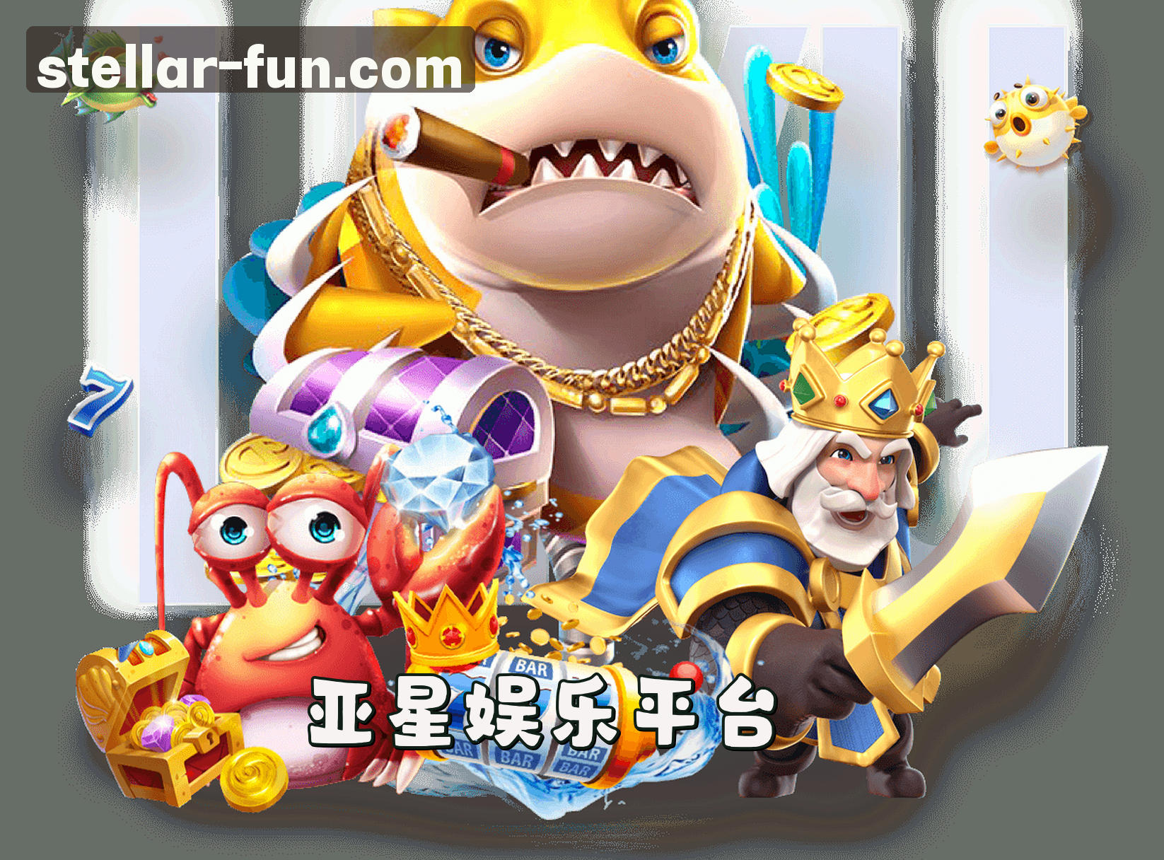 关于我们 - 亚星娱乐官网 | 亚星娱乐APP下载 | YAXING移动端