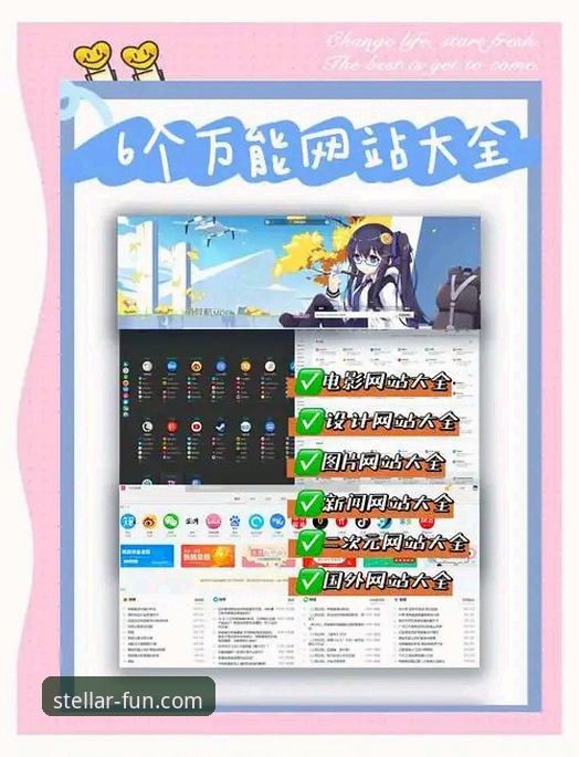 亚星娱乐官网更新 亚星娱乐官网更新实用指南:最新版本下载安装全攻略