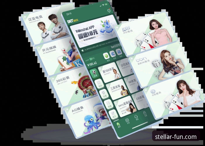 亚星娱乐平台APP下载与使用评测详解