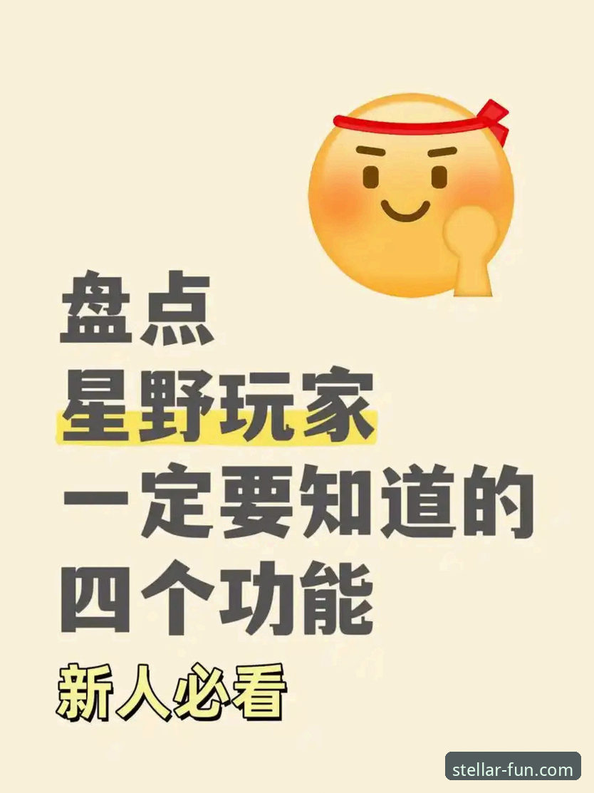 亚星娱乐平台APP下载与使用常见问题详解